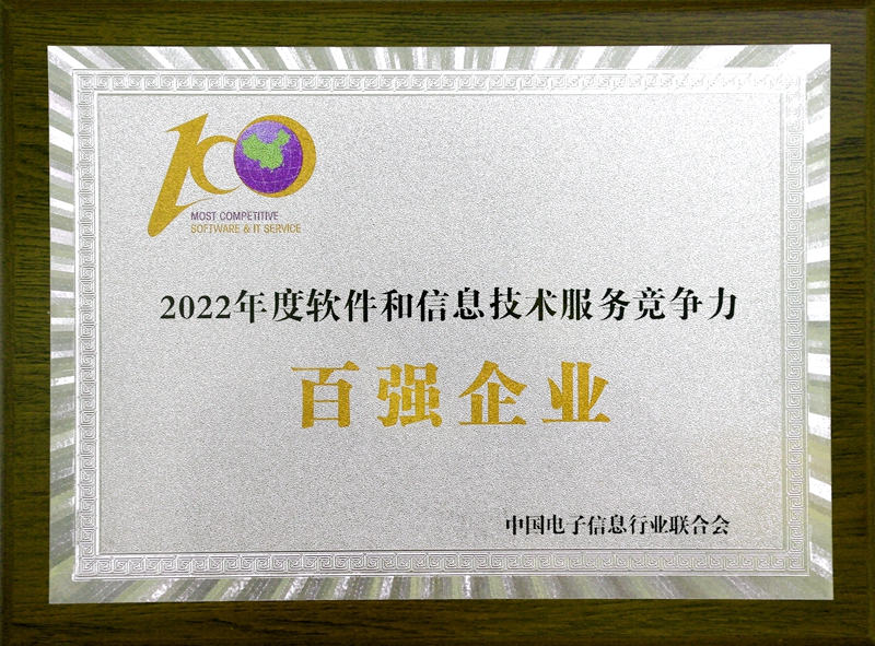 2022 Ϣ918ùǿҵ